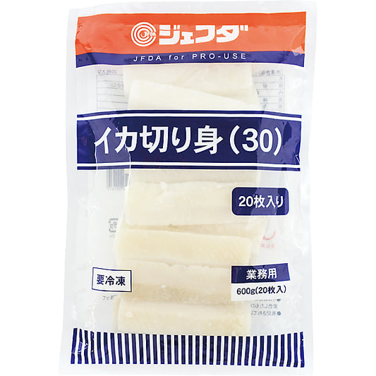 JFDA 冷凍 いか切り身(30) 600g