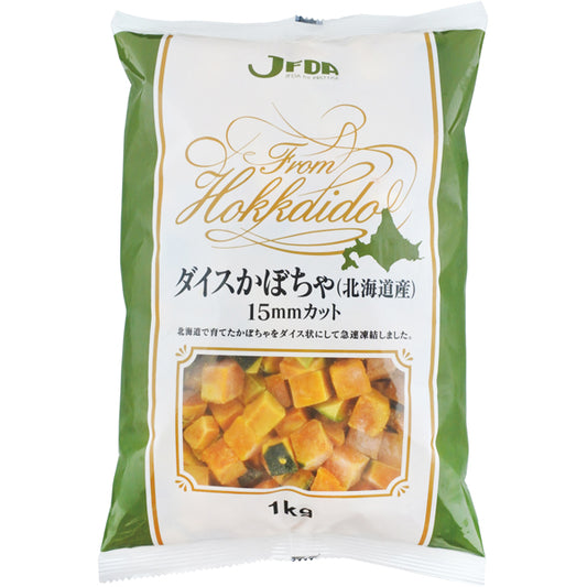 JFDA 冷凍 ダイスかぼちゃ皮付き (北海道産) 15㎜ 1kg