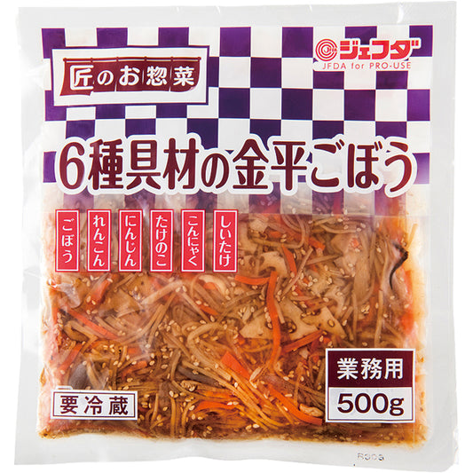 JFDA 冷蔵 匠のお惣菜 6種具材の金平ごぼう 500g