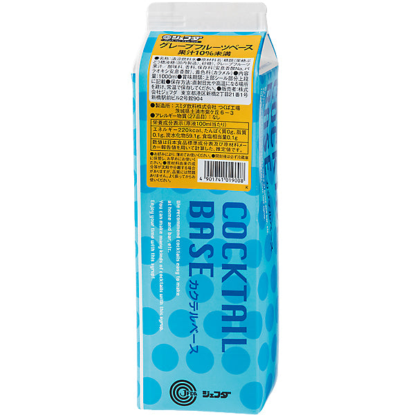 JFDA グレープフルーツベース 1000ml