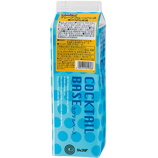 JFDA グレープフルーツベース 1000ml