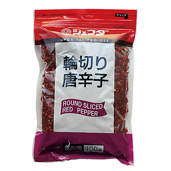 JFDA 輪切り唐辛子 100g