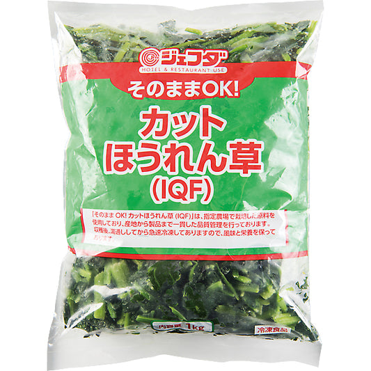 JFDA 冷凍 そのまんまOK！カットほうれん草 1Kg