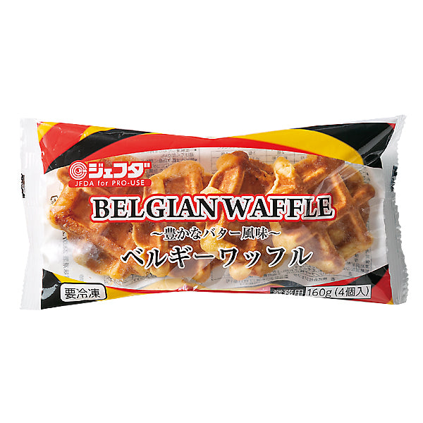 JFDA 冷凍 ベルギーワッフル 4枚 160g