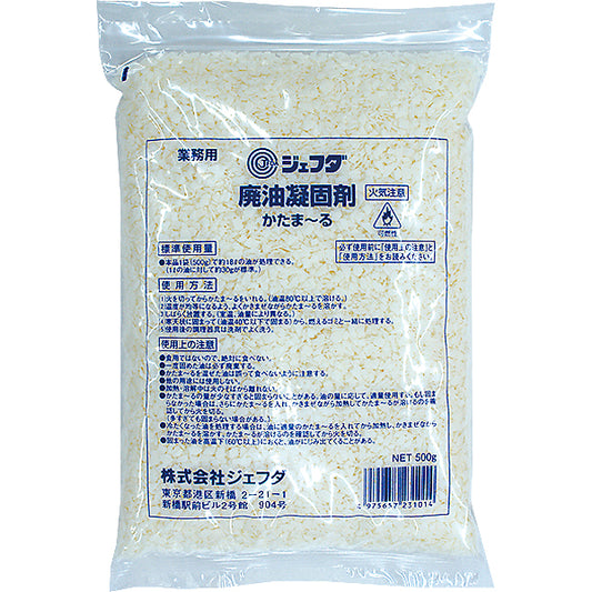 JFDA 廃油凝固剤 かたまーる 500g