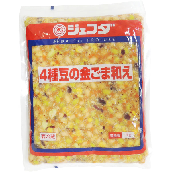 JFDA 4種豆の金ごま和え