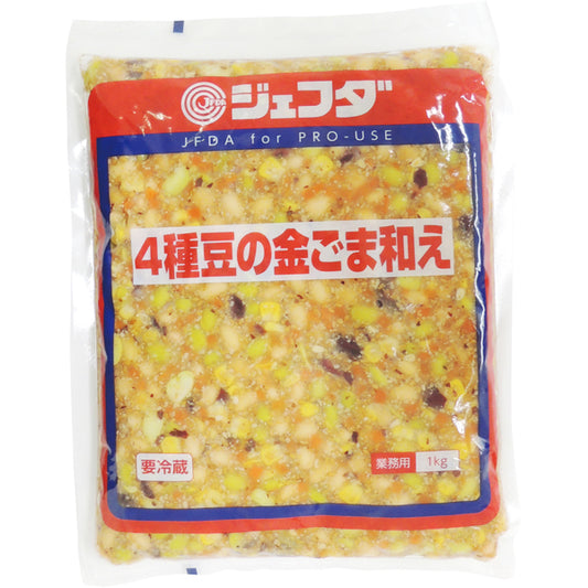 JFDA 4種豆の金ごま和え