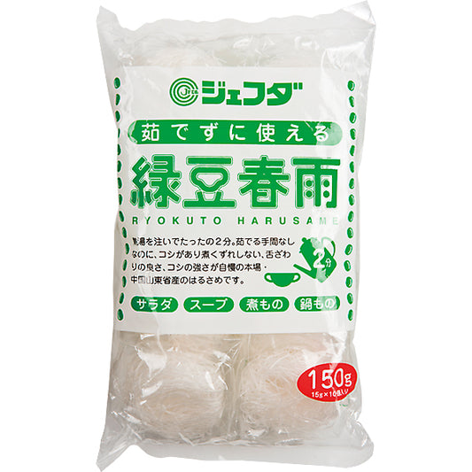 JFDA 茹でずに使える緑豆春雨 150g