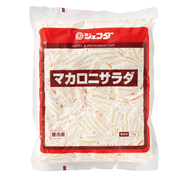 JFDA 冷蔵 マカロニサラダ 1kg