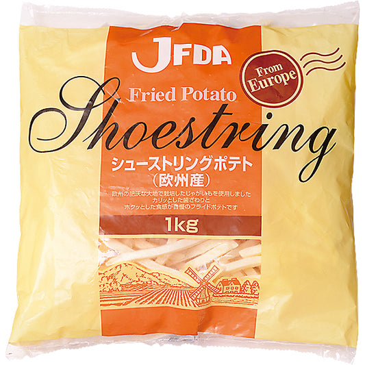 JFDA 冷凍 シューストリングポテト(欧州産) 1Kg