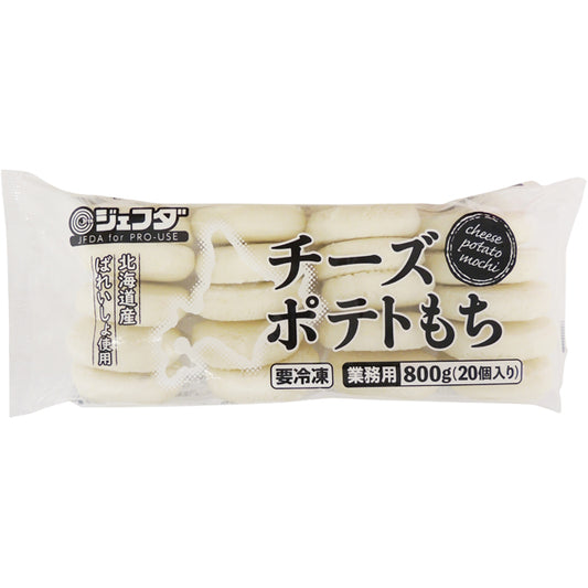 JFDA 冷凍 チーズポテトもち 800g (北海道産ばれいしょ使用)