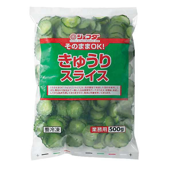 JFDA 冷凍 そのままOK！きゅうりスライス 500g