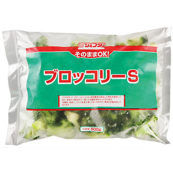 JFDA 冷凍 そのままOK！ブロッコリーS 500g