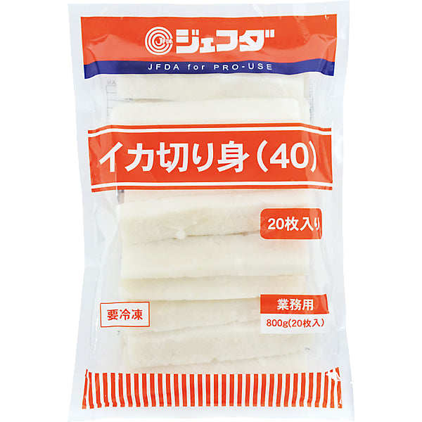 JFDA 冷凍 いか切り身(40) 800g