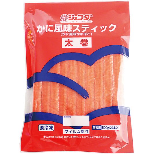 JFDA 冷凍 カニ風味スティック (太巻) 500g (20本)