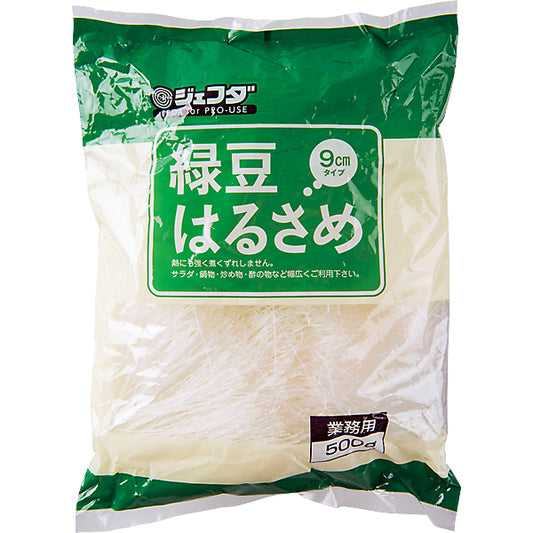JFDA 緑豆はるさめ 9cmカット 500g