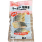 JFDA 冷凍 サーモン塩焼き 250g (5切)