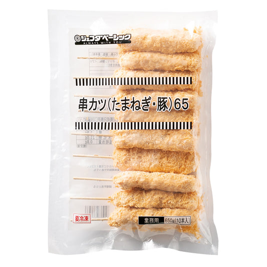 JFDABASIC 冷凍 串カツ65 (タマネギ・豚) (65g×10)