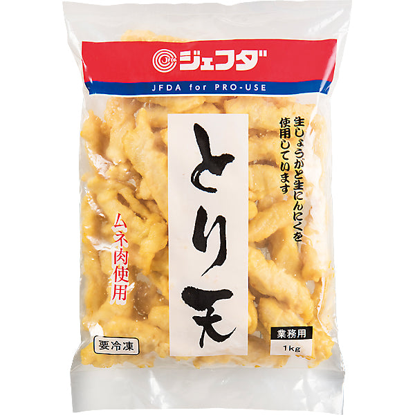 JFDA 冷凍 とり天 1kg
