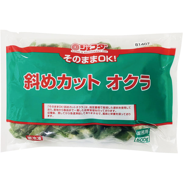 JFDA 冷凍 そのままOK！斜めカットオクラ 500g