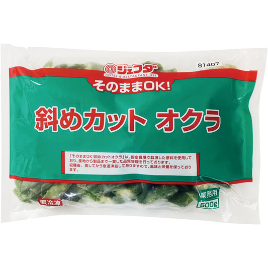 JFDA 冷凍 そのままOK！斜めカットオクラ 500g