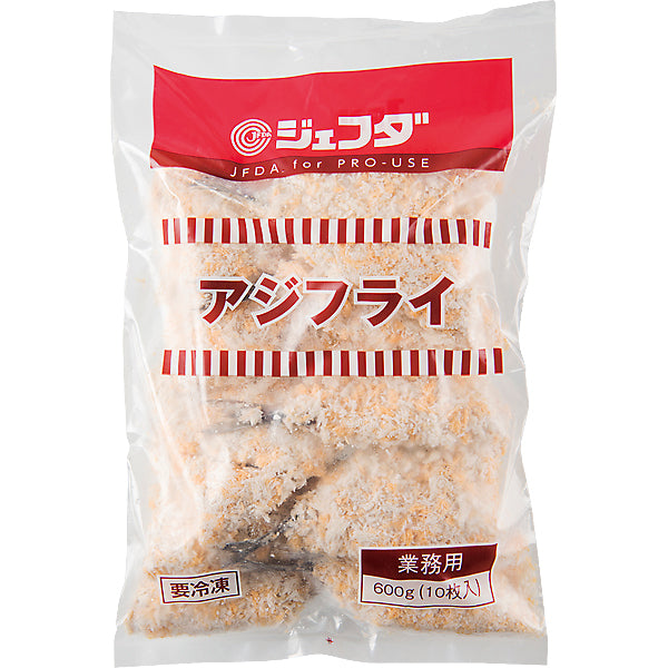 JFDA 冷凍 アジフライ 600g (10枚入)