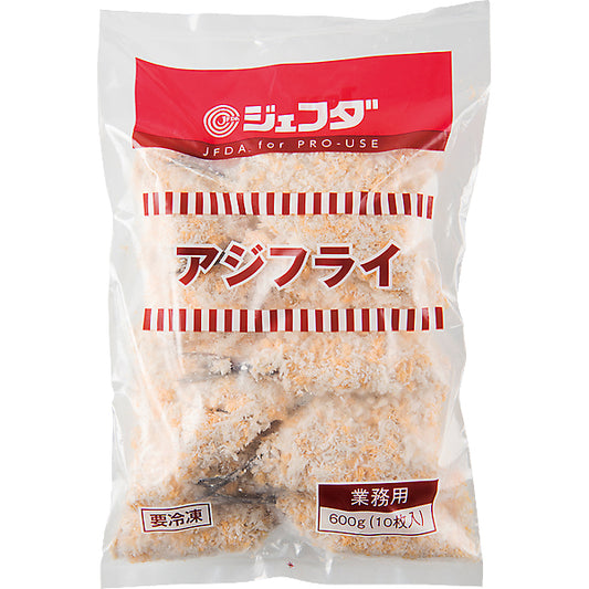 JFDA 冷凍 アジフライ 600g (10枚入)