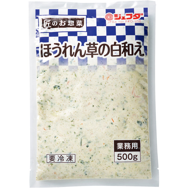 JFDA 冷凍 ほうれん草の白和え 500g
