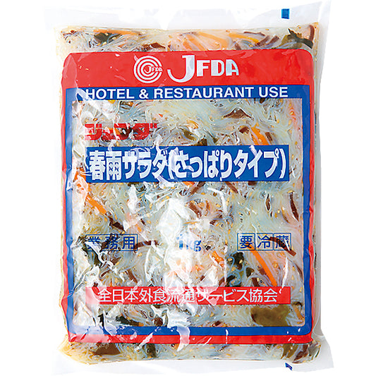 JFDA 冷蔵 春雨サラダ さっぱりタイプ 1kg