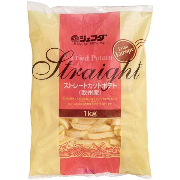JFDA 冷凍 ストレートカットポテト欧州産 1kg