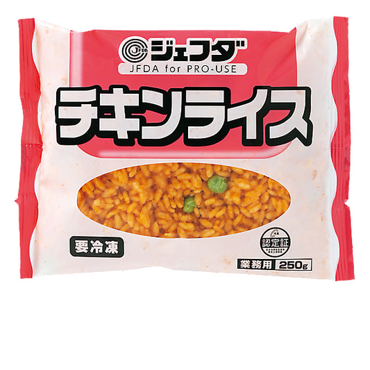 JFDA 冷凍 チキンライス 250g