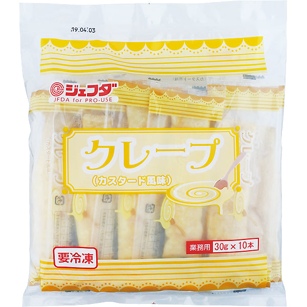 JFDA 冷凍 カスタード風味クレープ (30g×10)
