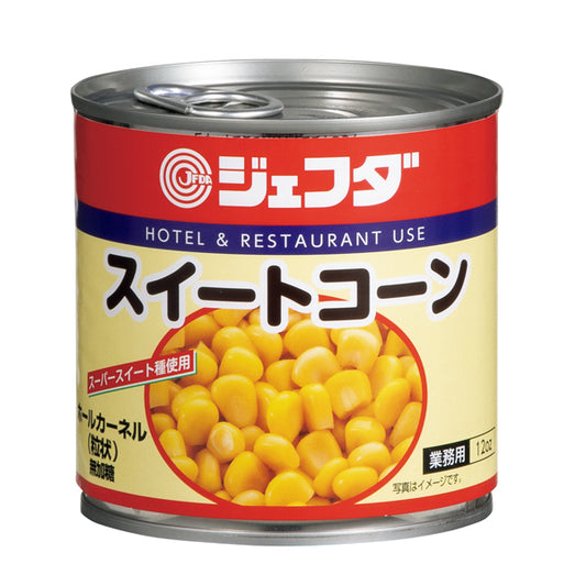 JFDA スイートコーン 【EO缶】