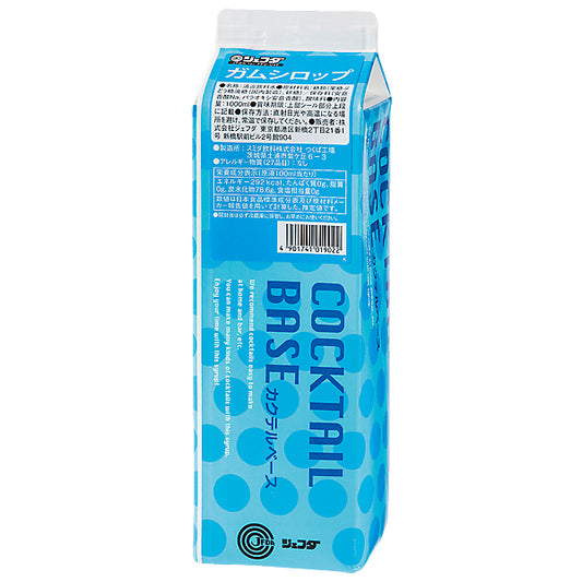 JFDA ガムシロップ 1000ml