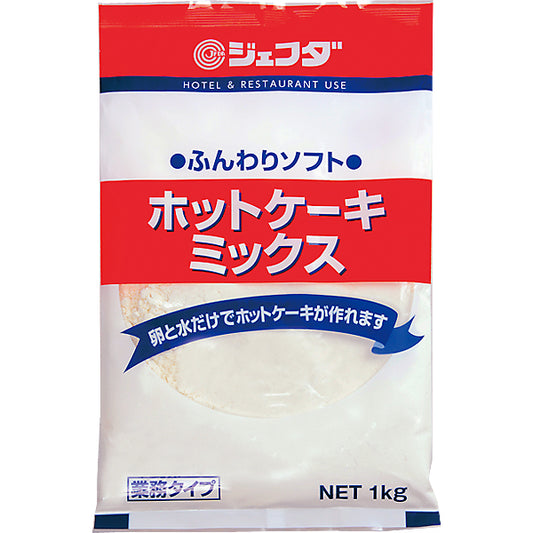 JFDA ホットケーキミックス 1kg