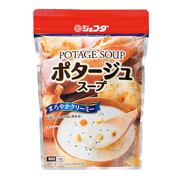 JFDA ポタージュスープ