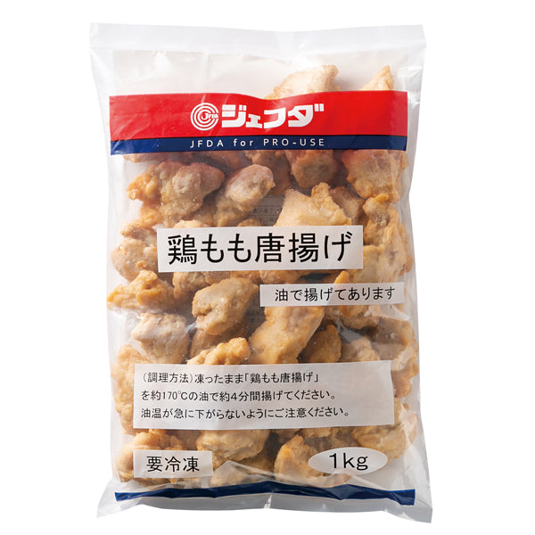 JFDA 冷凍 鶏もも唐揚げ 1kg