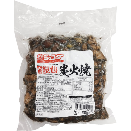 JFDA 冷凍 国産親鶏炭火焼 500g