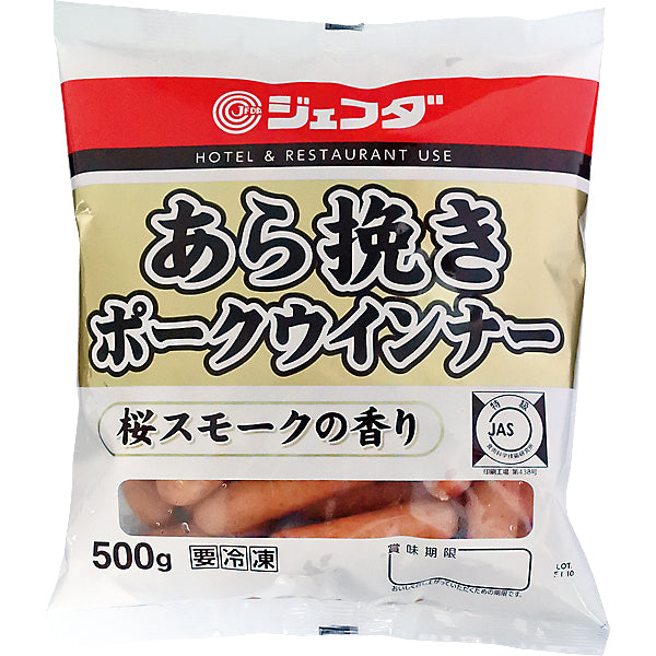 JFDA 冷凍 あらびきポークウインナー500ｇ