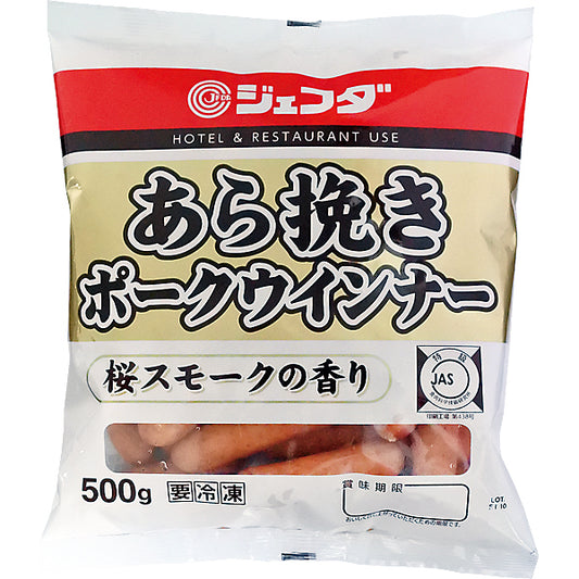 JFDA 冷凍 あらびきポークウインナー500ｇ