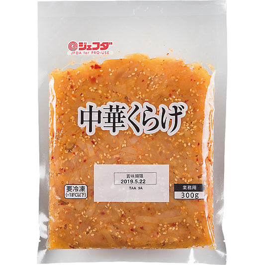 JFDA 冷凍 中華くらげ 300g