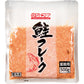 JFDA 冷凍 鮭フレーク 500g