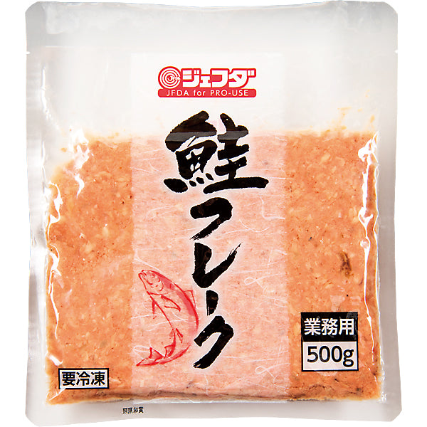JFDA 冷凍 鮭フレーク 500g