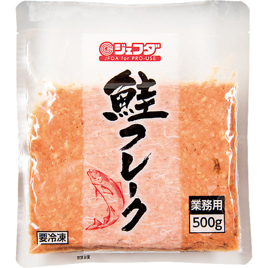 JFDA 冷凍 鮭フレーク 500g