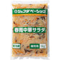 JFDABASIC 冷蔵 春雨中華サラダ 1kg