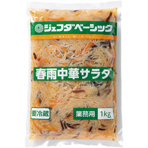 JFDABASIC 冷蔵 春雨中華サラダ 1kg