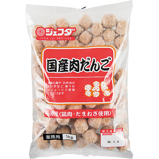 JFDA 冷凍 国産肉だんご 1kg