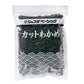 JFDABASIC カットわかめ 200g
