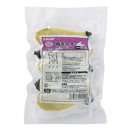 JFDA 冷凍 そのままOK！焼きなす5本入り 250g