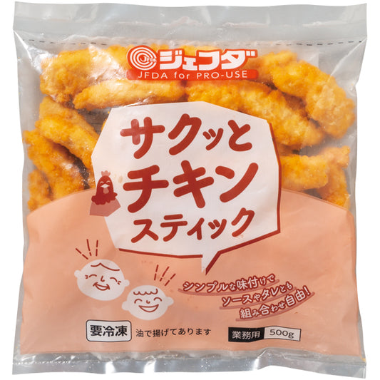 JFDA 冷凍 サクッとチキンスティック 500g